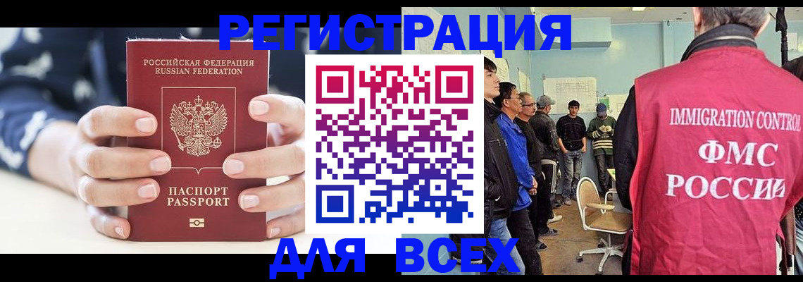 временная регистрация адрес в Керчи